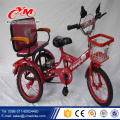 Yimei manufacture Children tricycle two seats/double seat tricycle rubber wheels/rotated seat twins tricycle for little kids